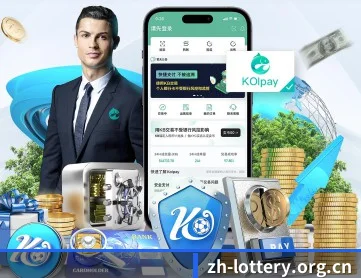 中国竞彩网 APP(China Sports Lottery)