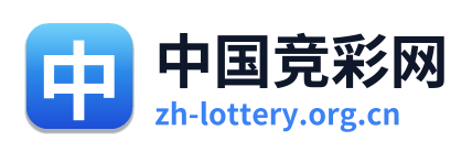 中国竞彩网